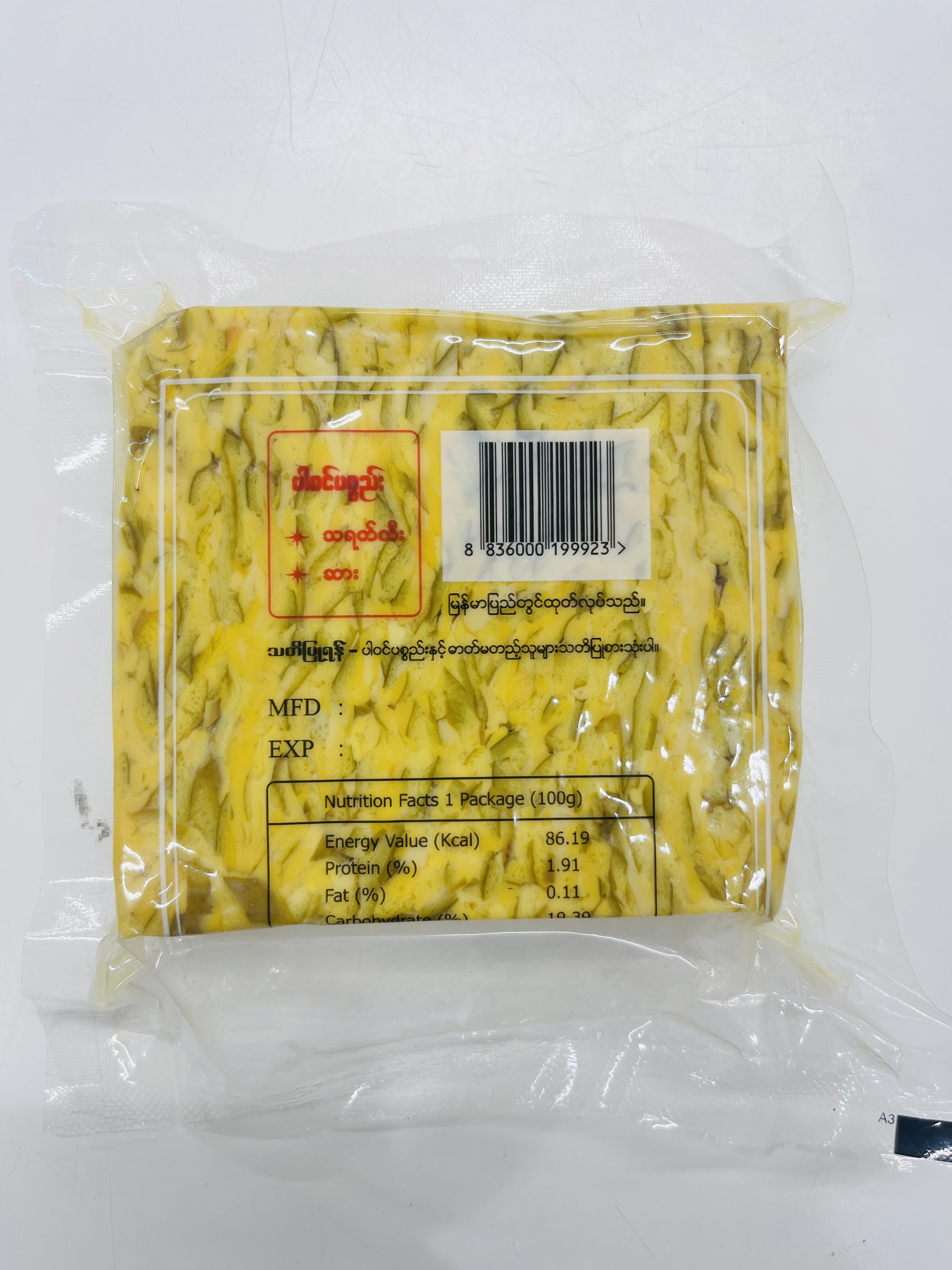 Little Farm Mango Pickled 160g (Image 2) - Product | MM-Mart Japan