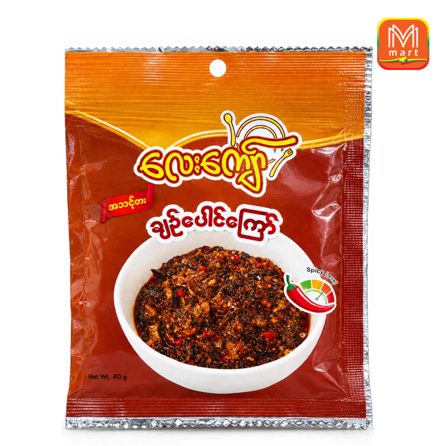 Lay Kyaw Fried Roselle 40g - Default | MM-Mart Japan