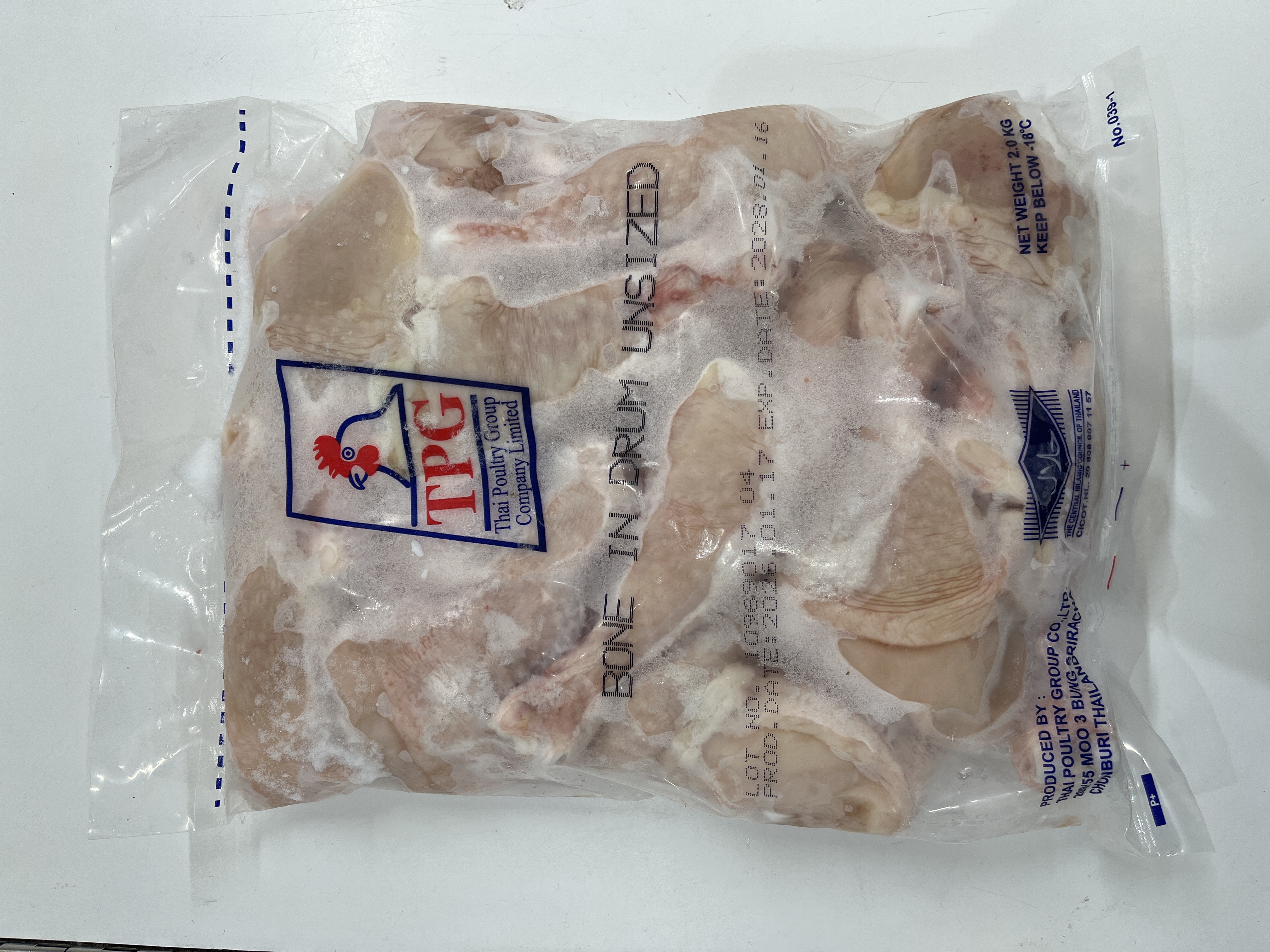 TPG BIL S/C Unsized 2kg - Product | MM-Mart Japan