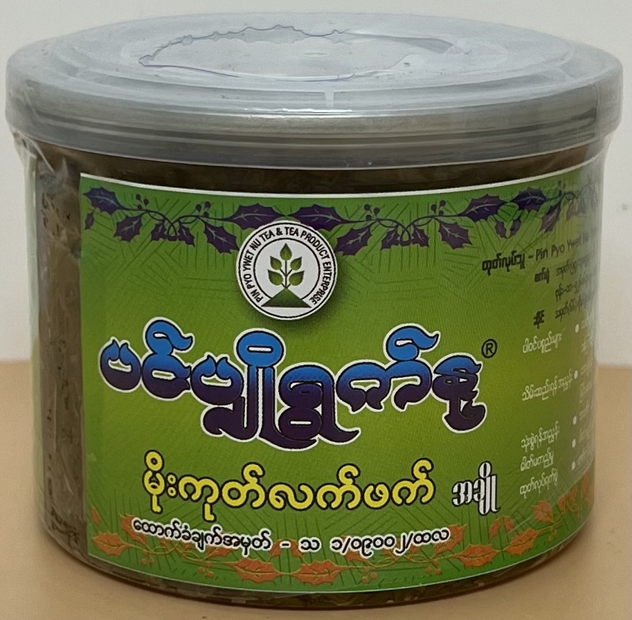 PIN PYO YWET NU  Pickled Tea Leaf ( Sweet ) - Product | MM-Mart Japan