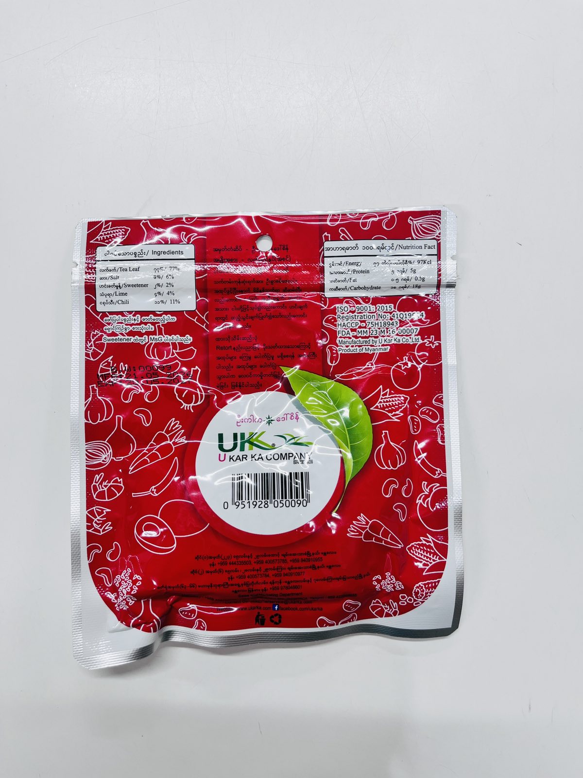 U KAR KA Zayan Pickled Tea (Spicy) (Image 2) - Product | MM-Mart Japan
