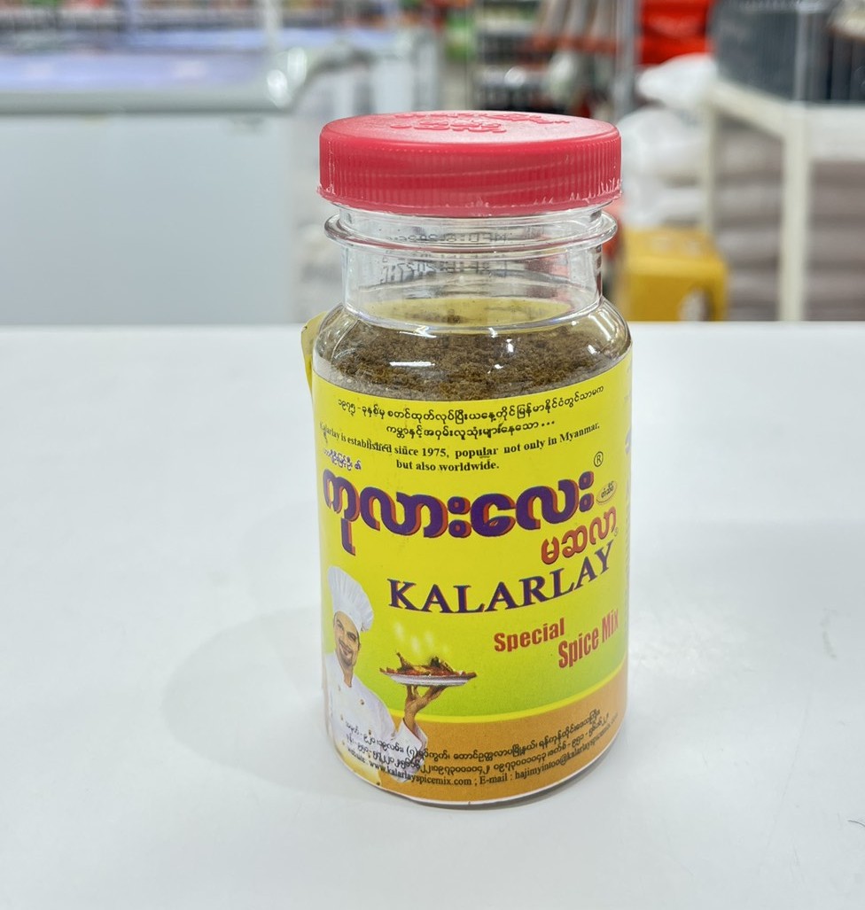 Kalarlay Masala 80g - Product | MM-Mart Japan