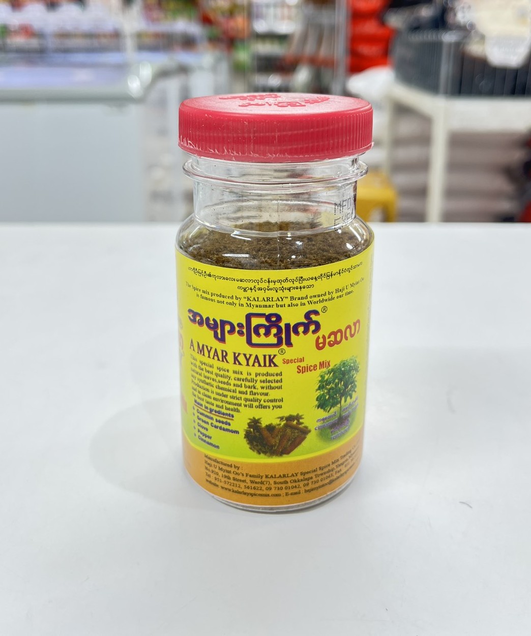 Kalarlay Masala 80g (Image 2) - Product | MM-Mart Japan