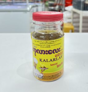 Kalarlay Masala 80g - Product | MM-Mart Japan