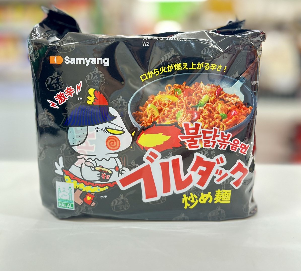 SAMYANG Fried Noodles 5Pcs 700g - Product | MM-Mart Japan