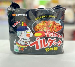 SAMYANG Fried Noodles 5Pcs 700g - Product | MM-Mart Japan