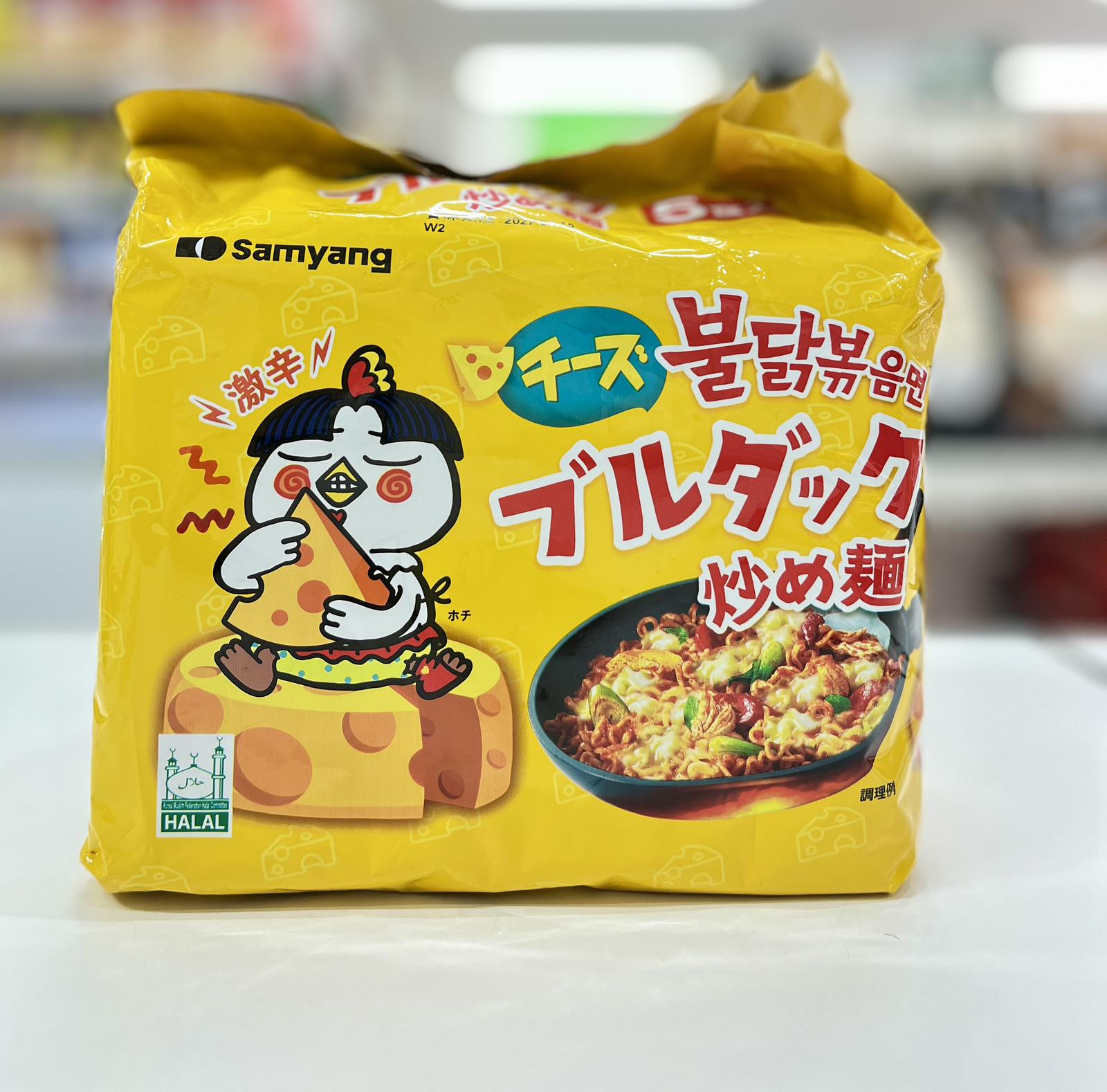 SAMYANG Fried Noodles 5Pcs 700g - Product | MM-Mart Japan