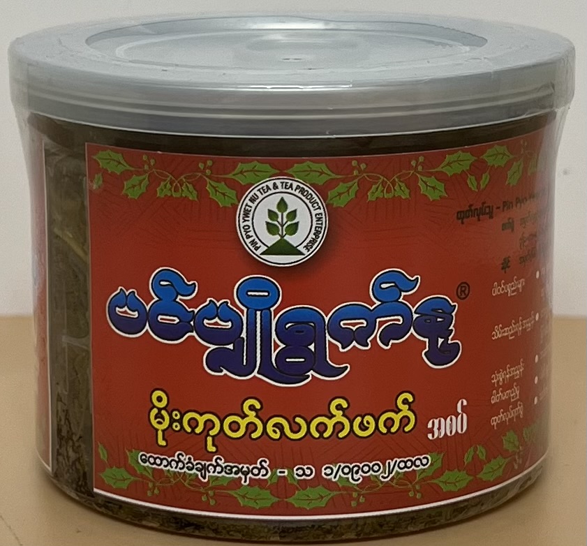PIN PYO YWET NU  Pickled Tea Leaf  Spicy - Product | MM-Mart Japan