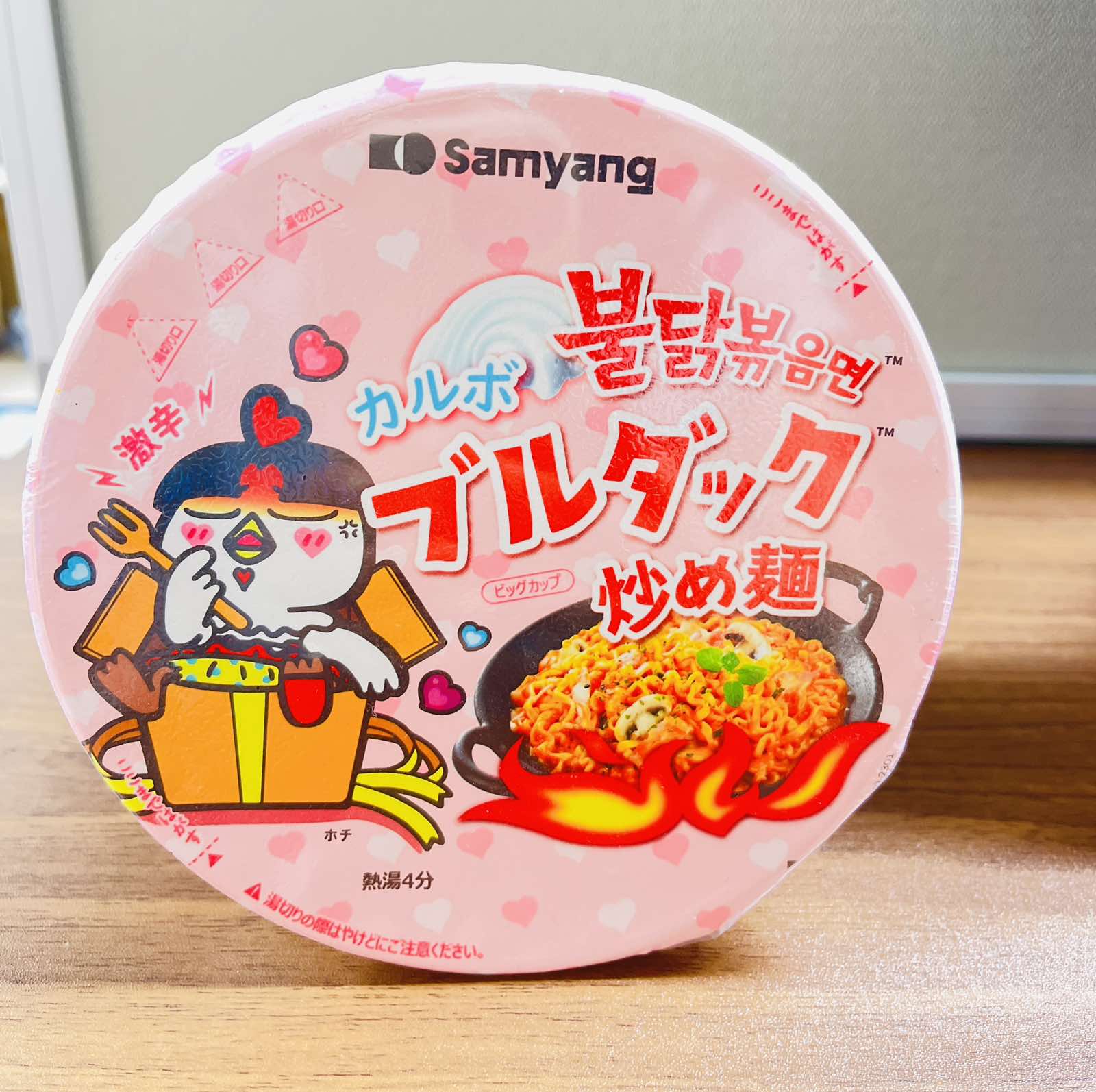 Samyang Fried Cup Noodle 105g (Image 2) - Product | MM-Mart Japan