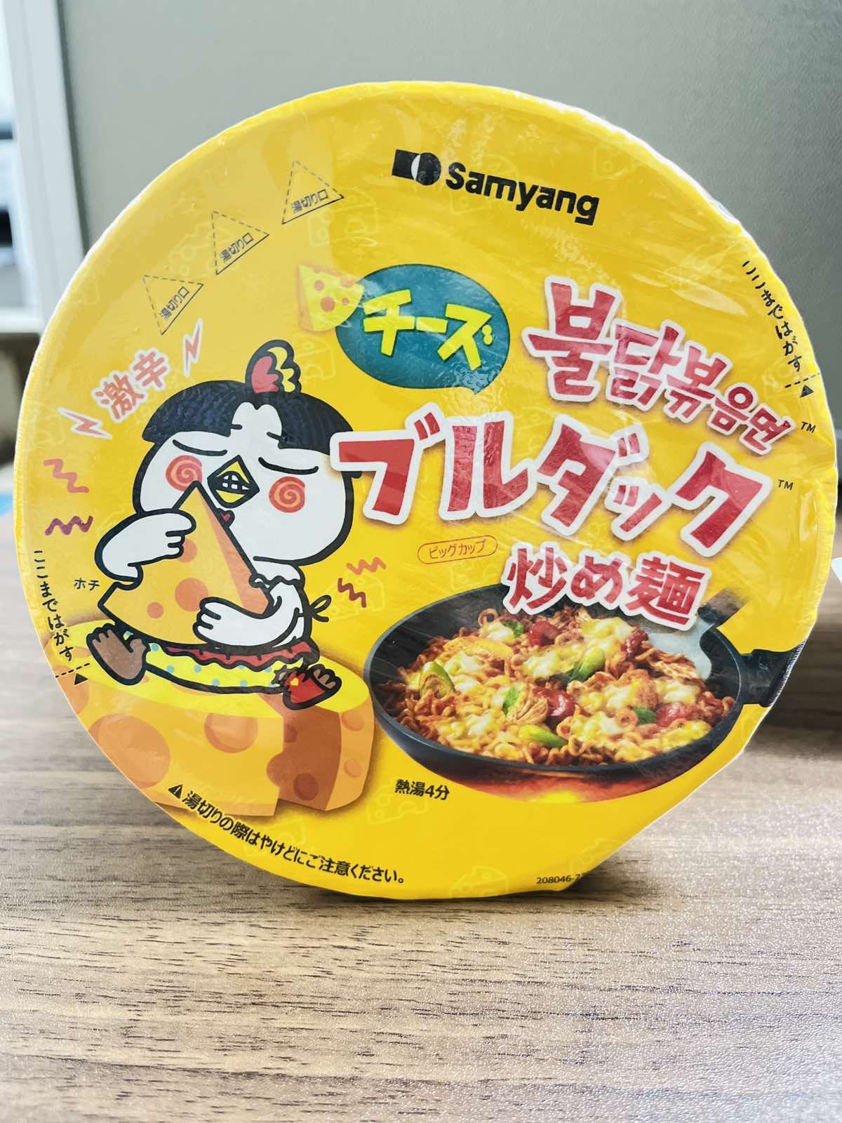 SAMYANG  Fried Noodles 105g (Image 2) - Product | MM-Mart Japan