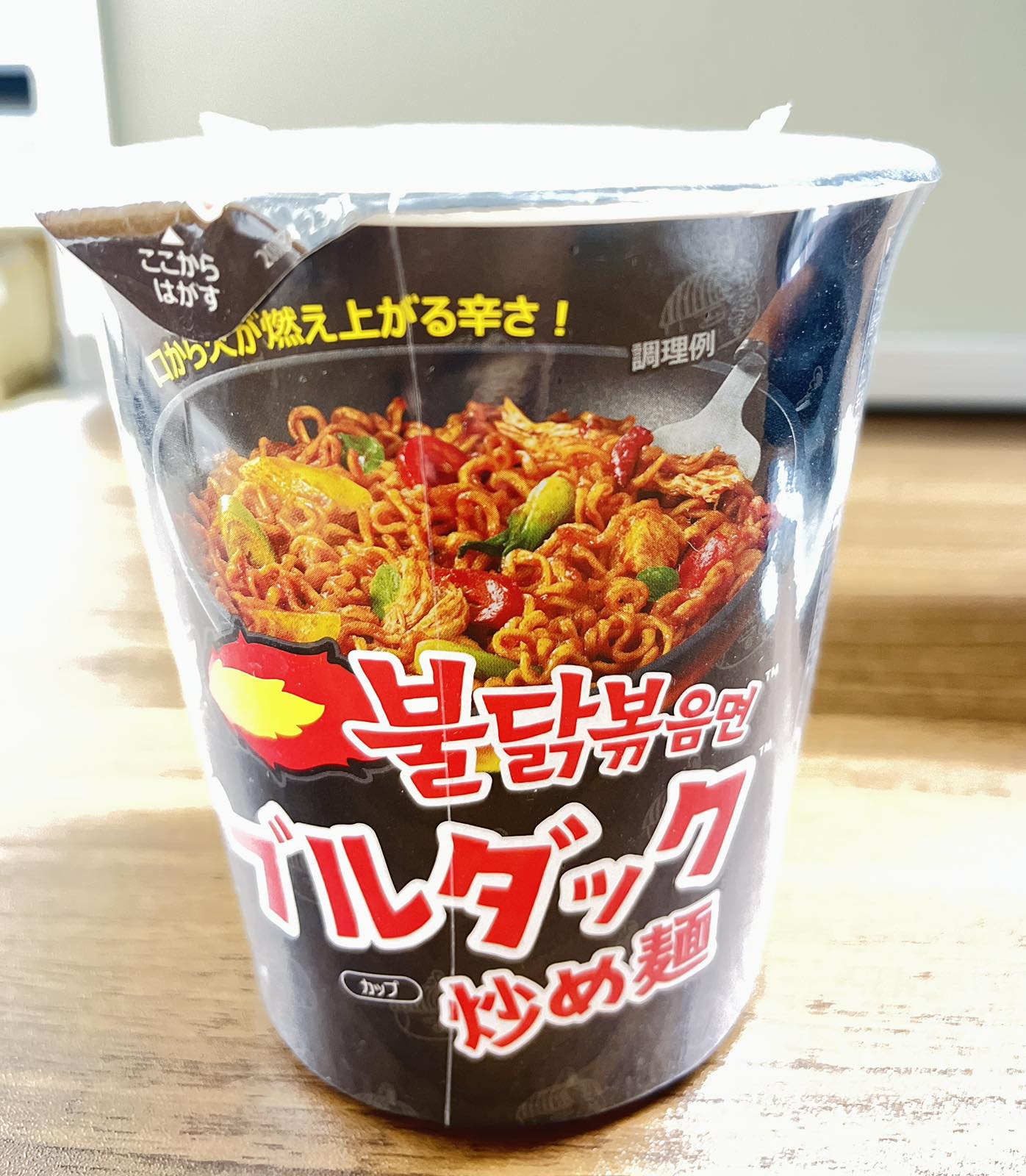 SAMYANG  Fried Noodles 70g - Product | MM-Mart Japan