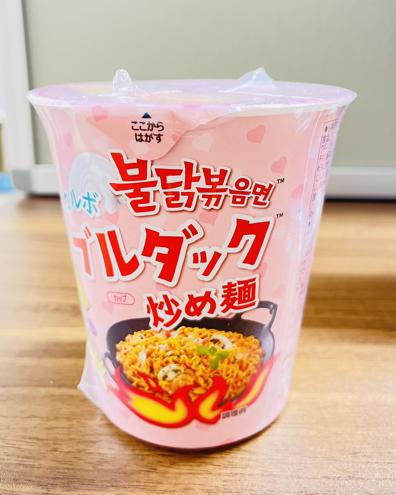 SAMYANG  Fried Noodles 70g - Product | MM-Mart Japan
