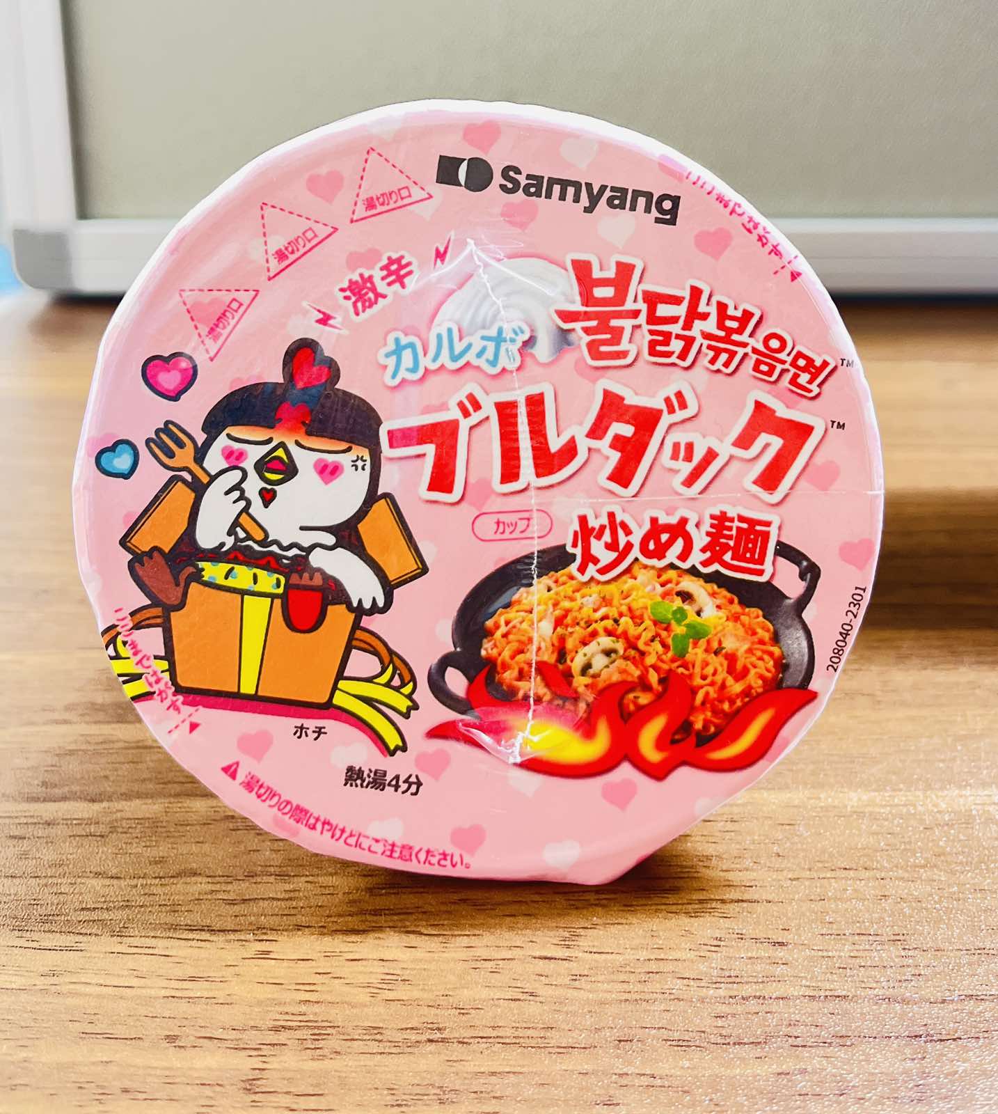 SAMYANG  Fried Noodles 70g (Image 2) - Product | MM-Mart Japan