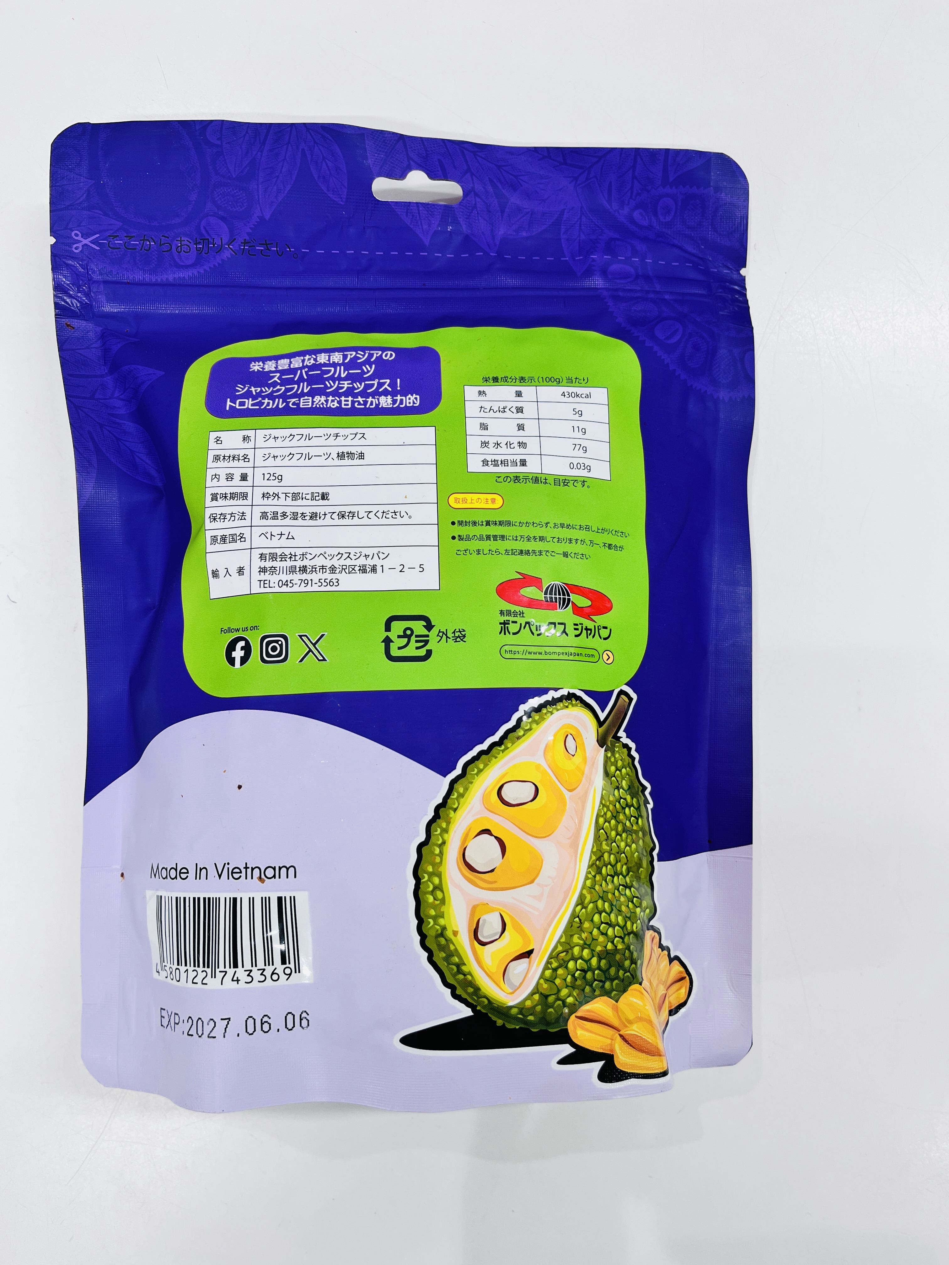 Bompex Jackfruit 125g (Image 2) - Product | MM-Mart Japan