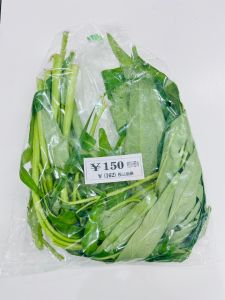 Water Spinach 100g - Product | MM-Mart Japan