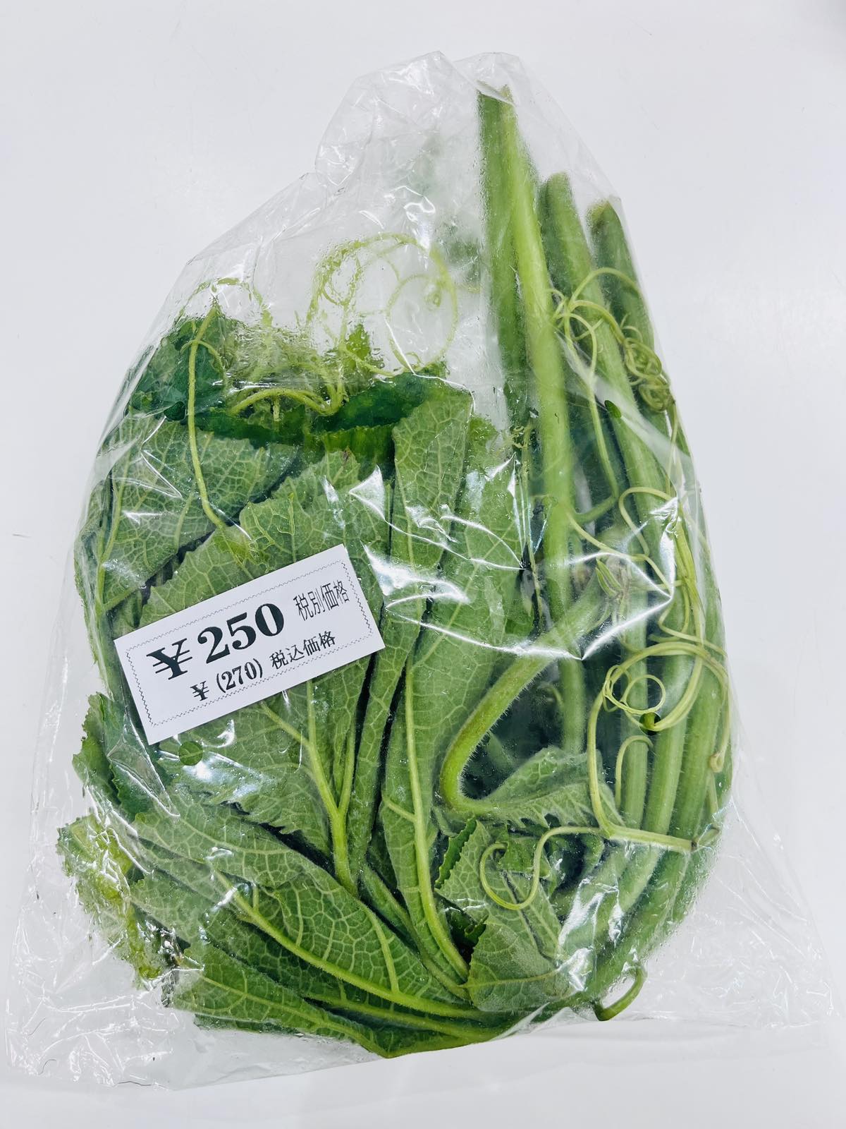 Pumpkin Shoots 200g - Product | MM-Mart Japan