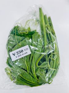 Pumpkin Shoots 200g - Product | MM-Mart Japan