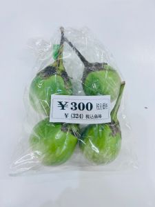 Green Eggplant 200g - Product | MM-Mart Japan