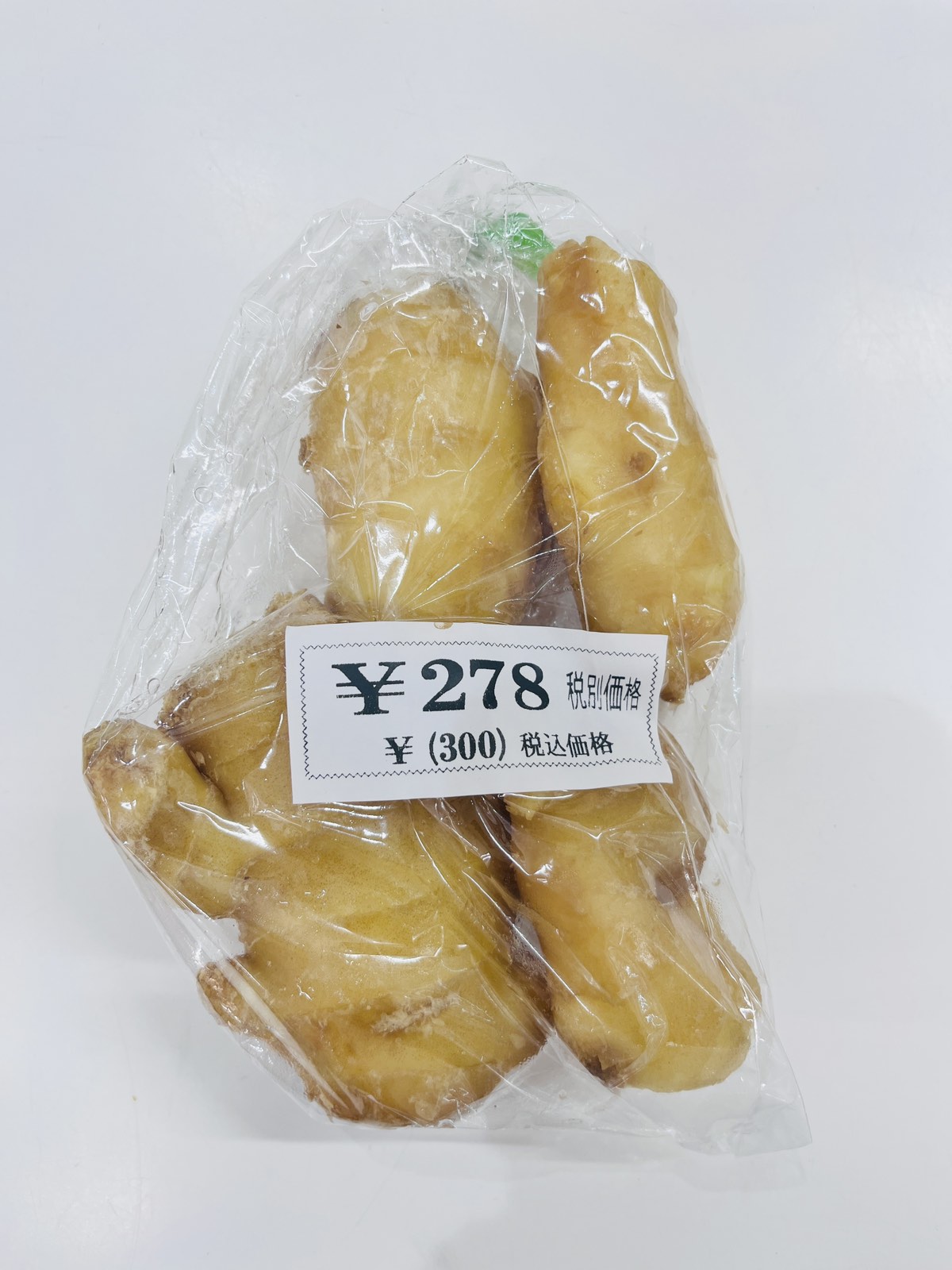 Ginger 200g - Product | MM-Mart Japan