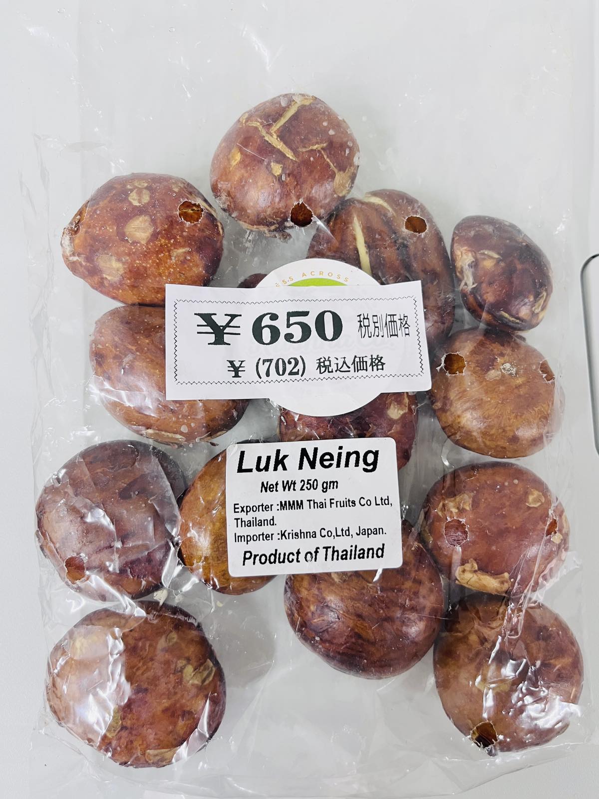Jenkol Bean 250g - Product | MM-Mart Japan