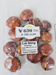 Jenkol Bean 250g - Product | MM-Mart Japan