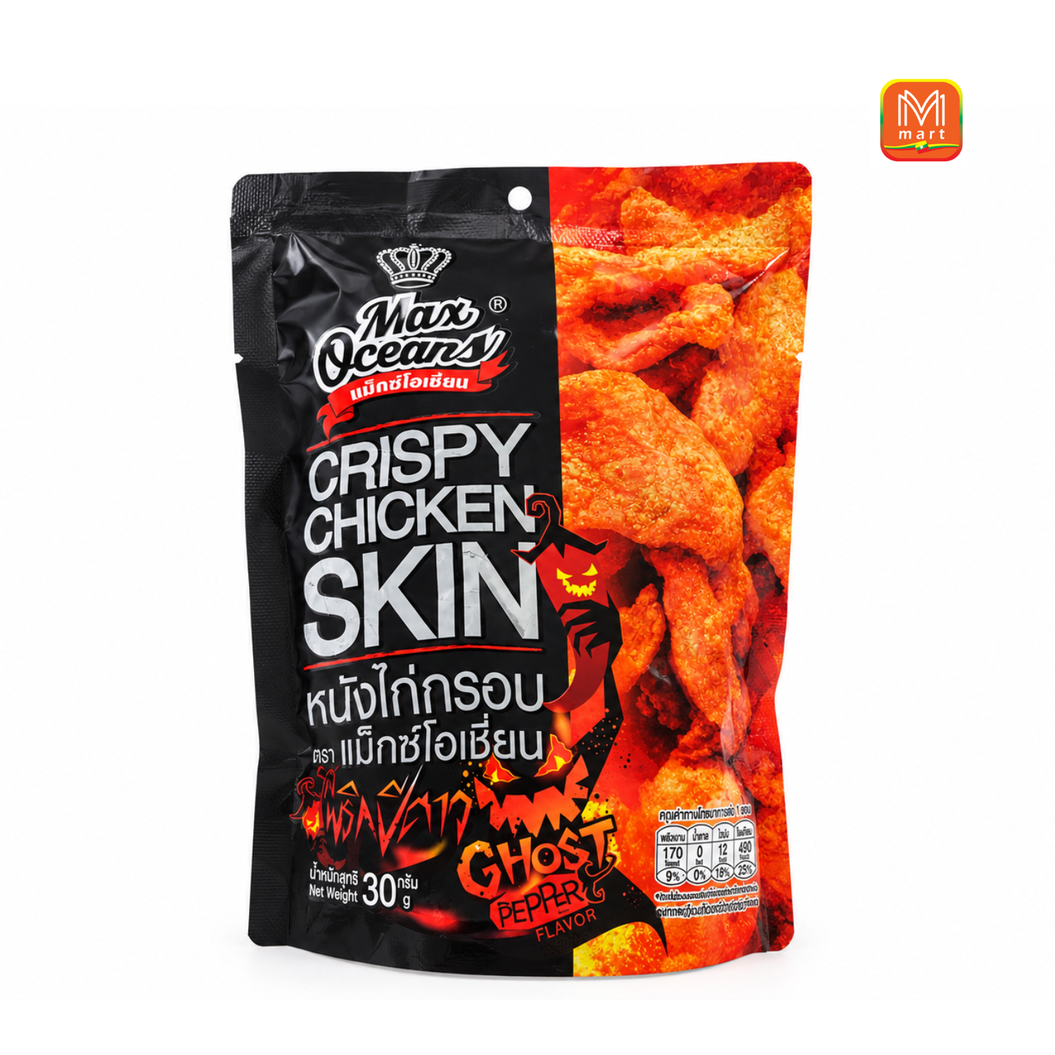 Crispy Chicken Skin Ghost Pepper Flavour 30g - Snack | MM-Mart Japan