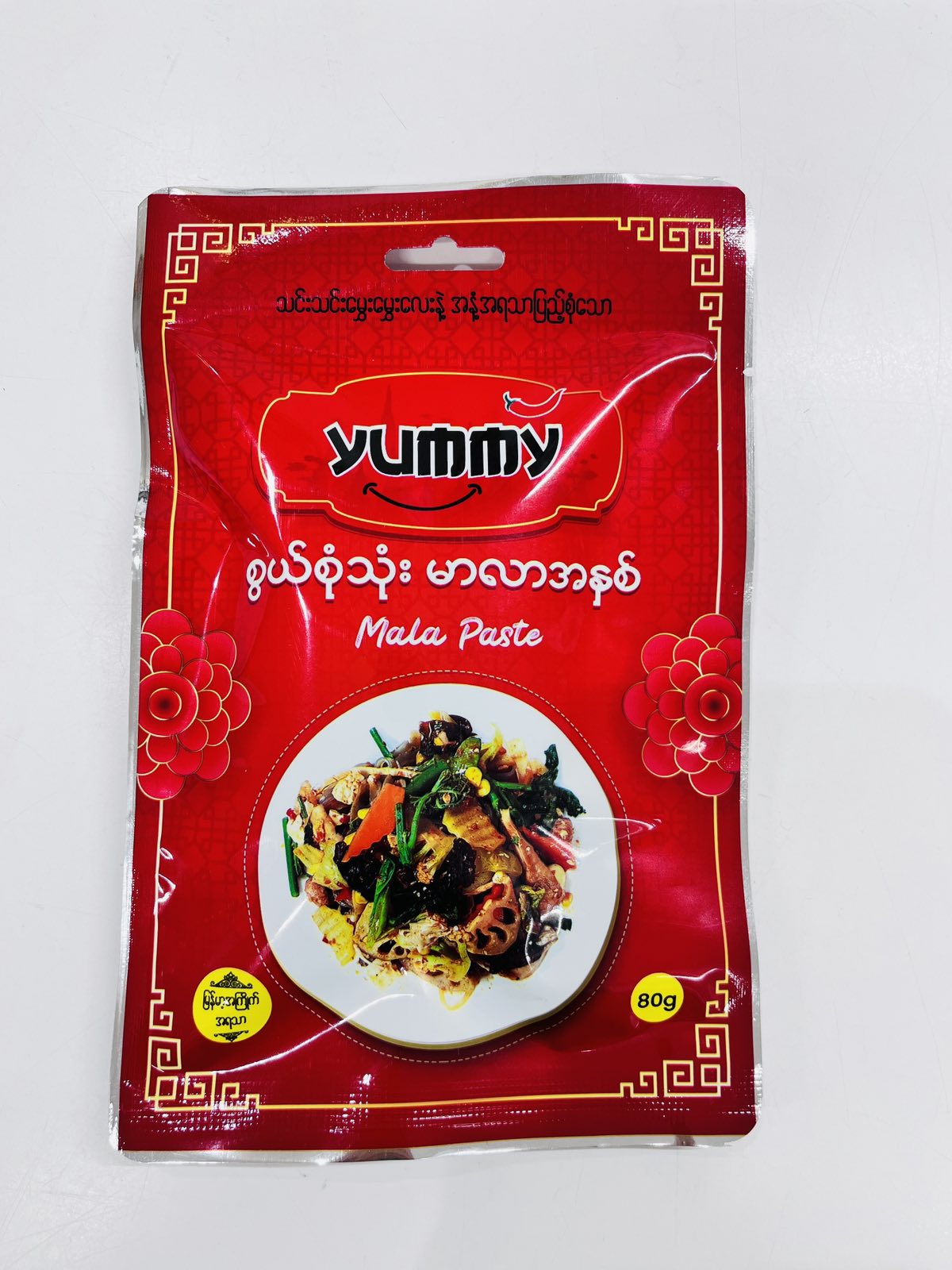 Yummy Mala Paste 80g - Product | MM-Mart Japan