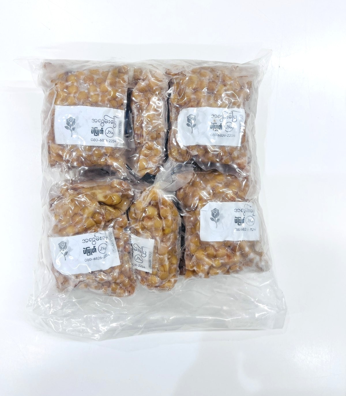 A Lwan Pyay Frozen Boiled White Peas - Product | MM-Mart Japan