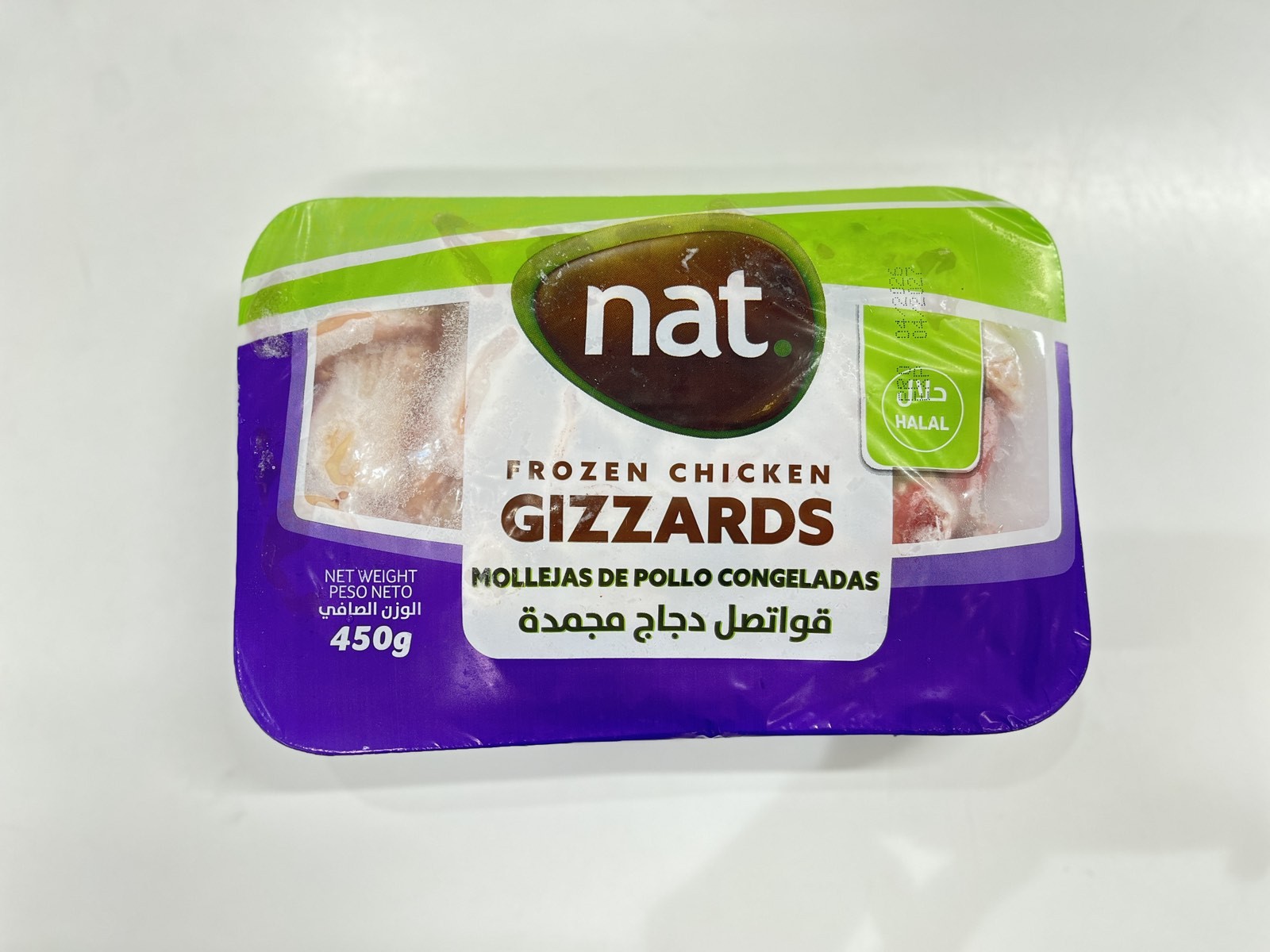 Nat Frozen Chicken Gizzards 450g - Product | MM-Mart Japan