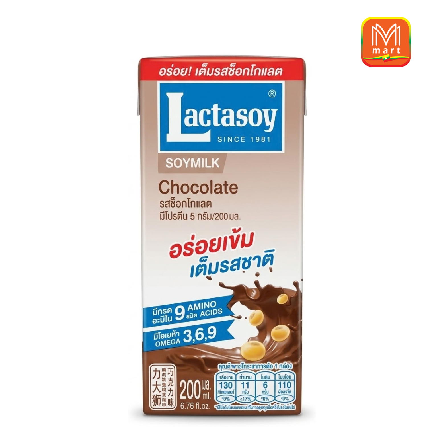 Lactasoy Chocolate Soymilk 200ml - Default | MM-Mart Japan