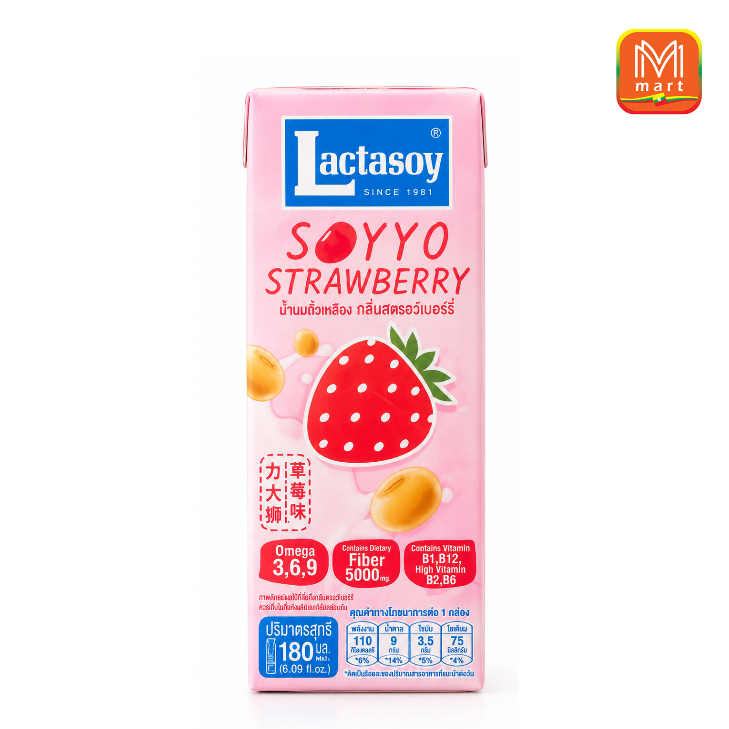 Lactasoy Strawberry 180ml - Product | MM-Mart Japan