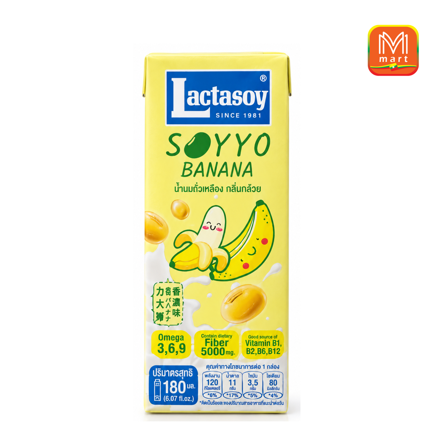 Lactasoy Banana Milk  180ml - Product | MM-Mart Japan