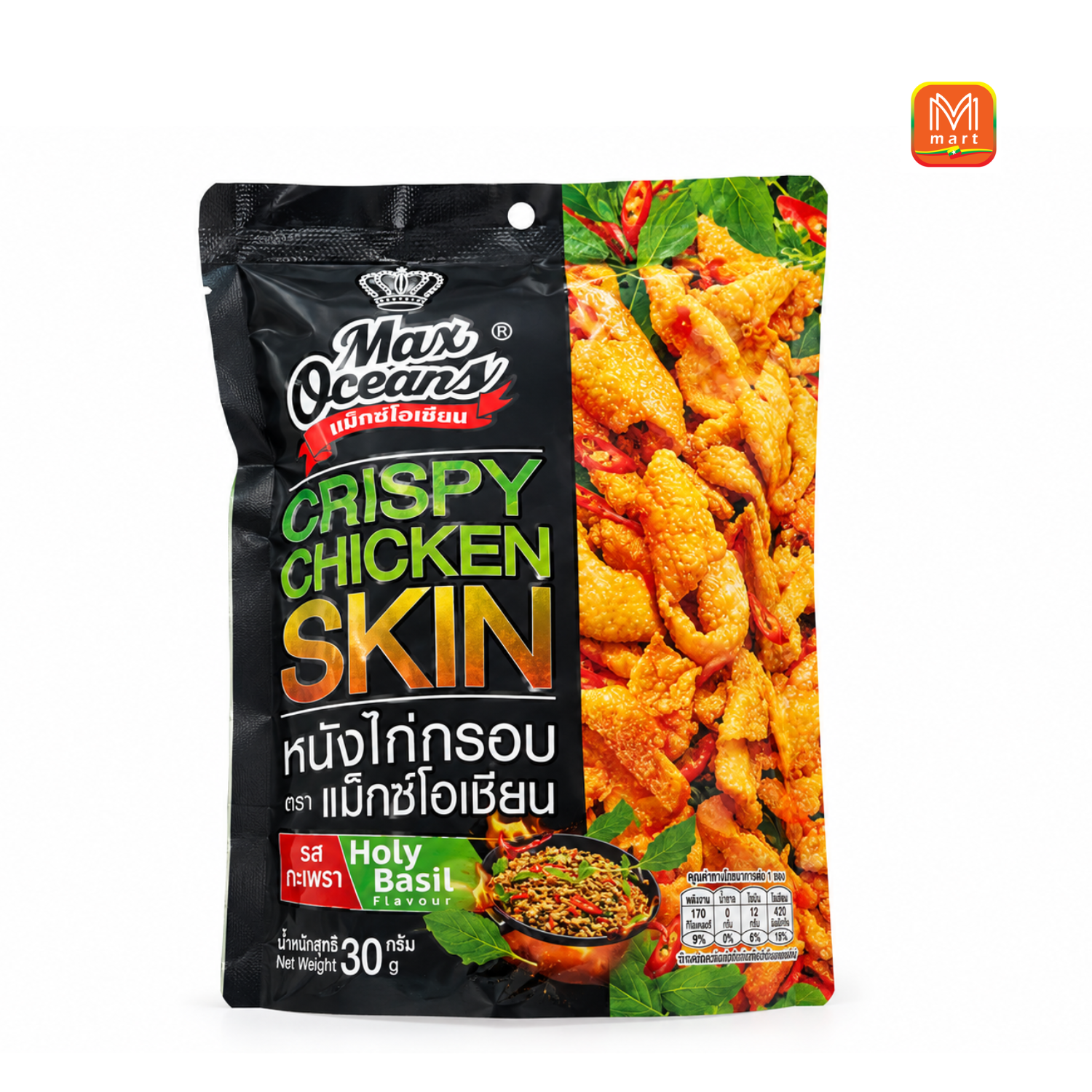 Crispy Chicken Skin Holy Basil Flavour 30g - Default | MM-Mart Japan