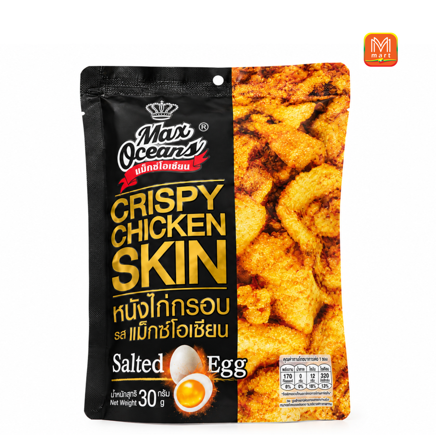 Crispy Chicken Skin Salted Egg 30g - Product | MM-Mart Japan