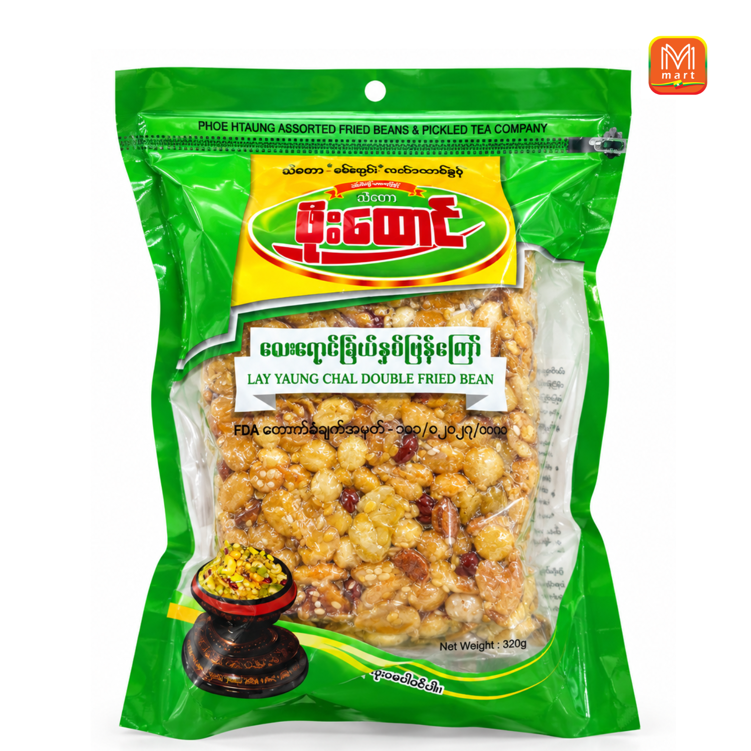 Phoe Htaung Lay Yaung Chel Double Fried Bean - Product | MM-Mart Japan