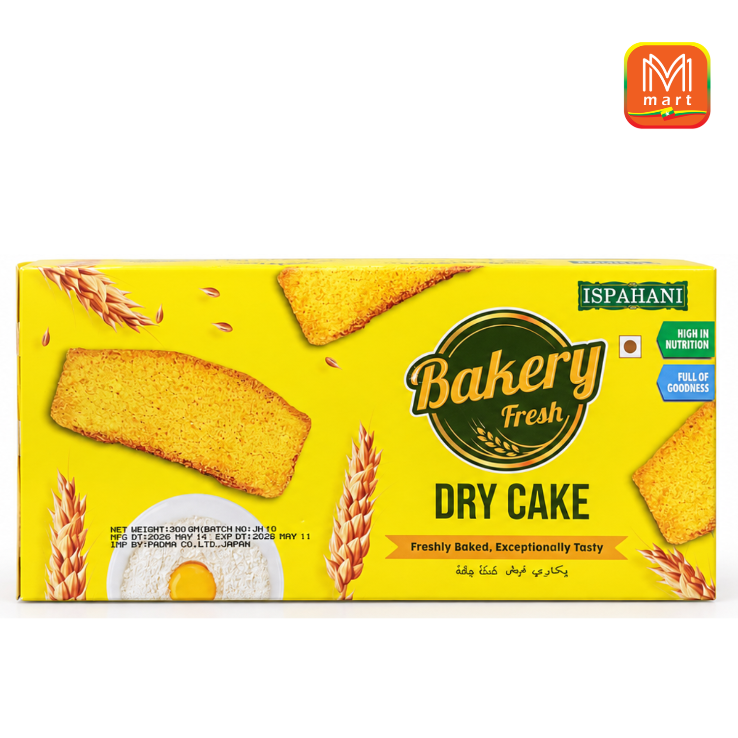 ISPAHANI Dry Cake - Product | MM-Mart Japan