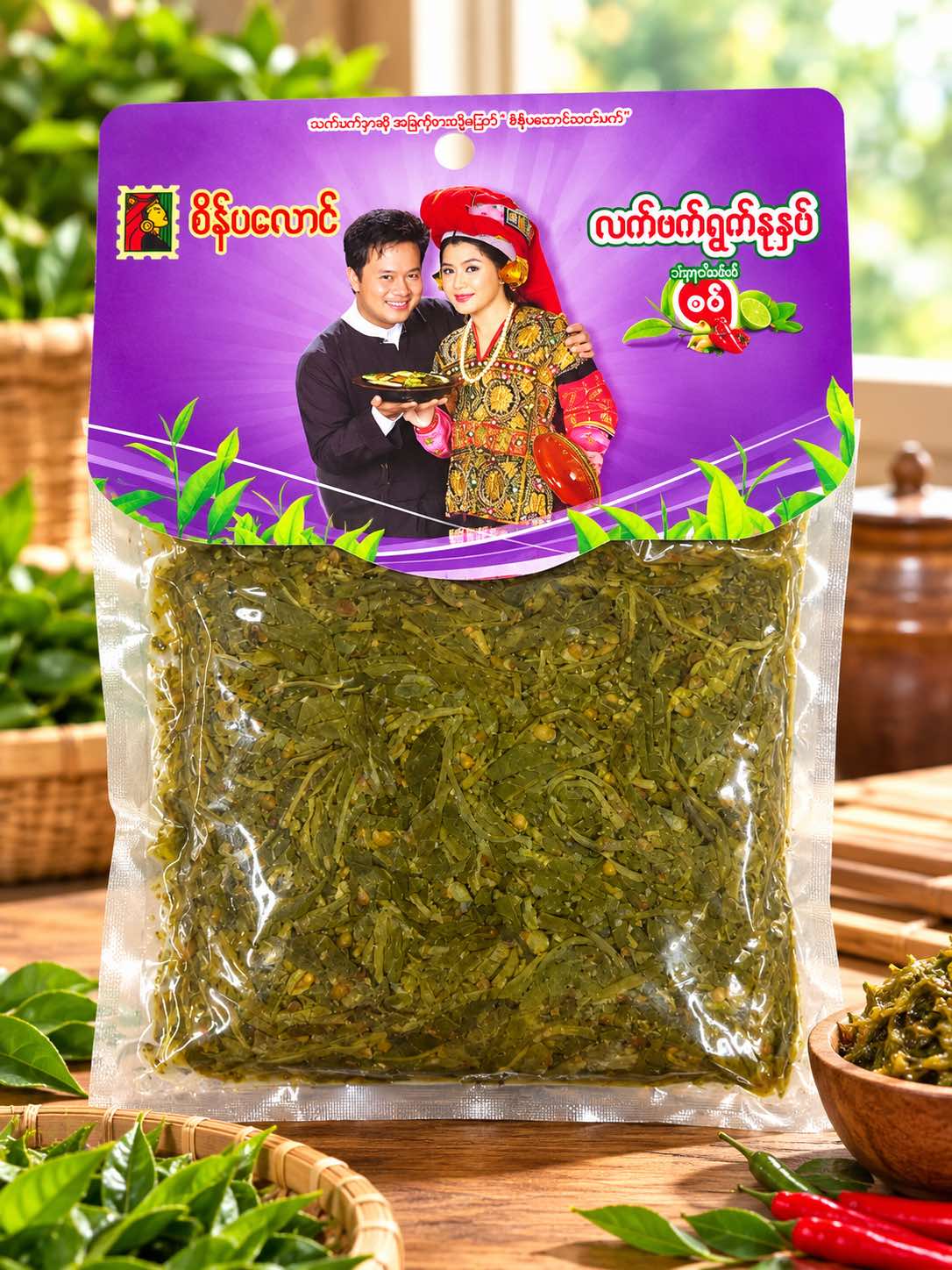 Sein Pa Laung Pickled Tea Leaves (Spicy) 160g - Default | MM-Mart Japan