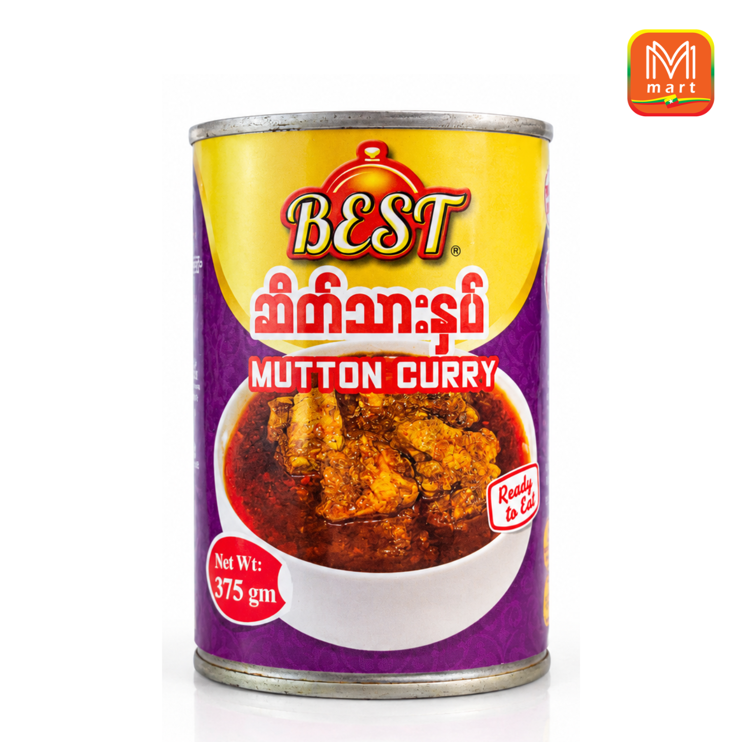 BEST Mutton Curry 375g - Product | MM-Mart Japan