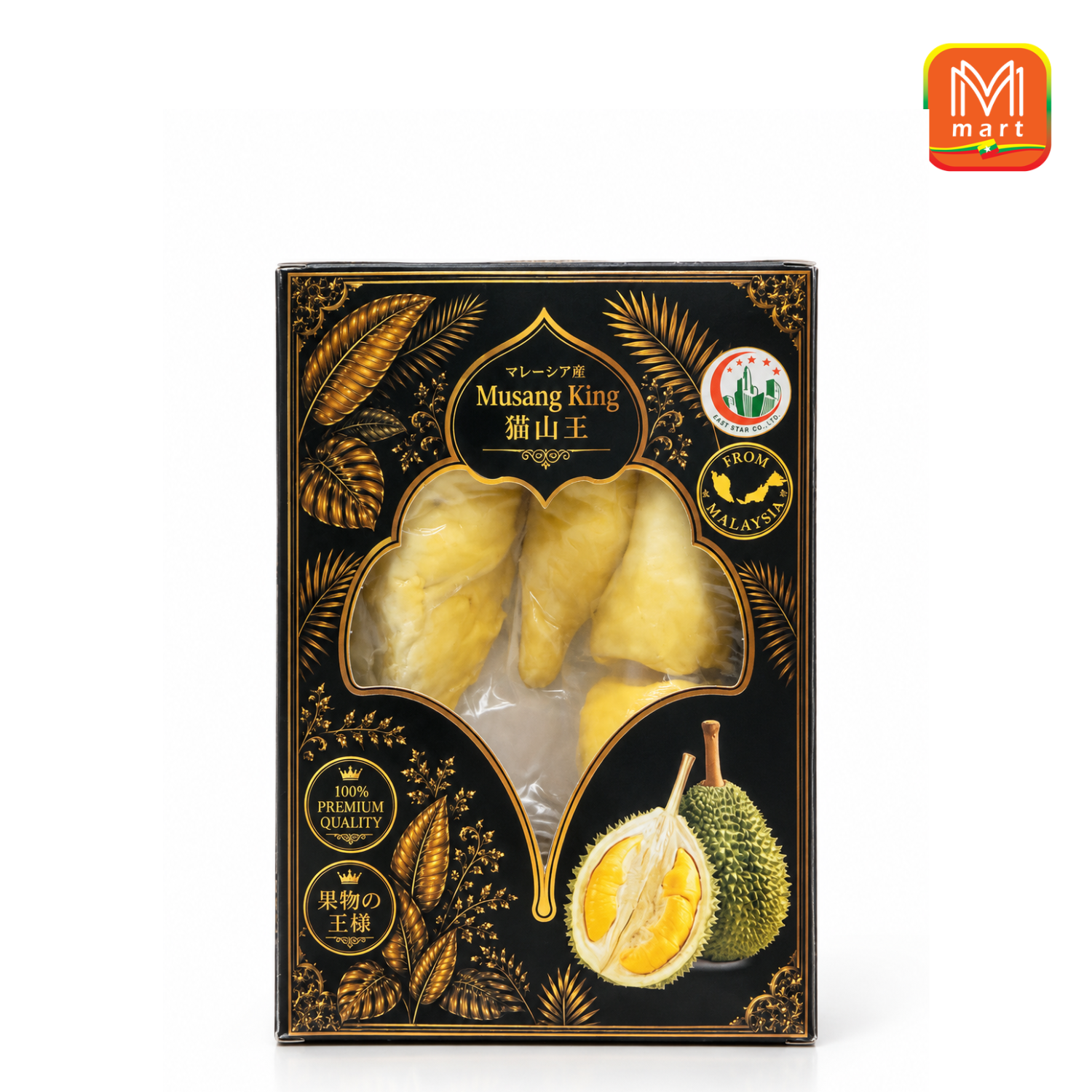 Musang King Frozen Durian 250g - Product | MM-Mart Japan