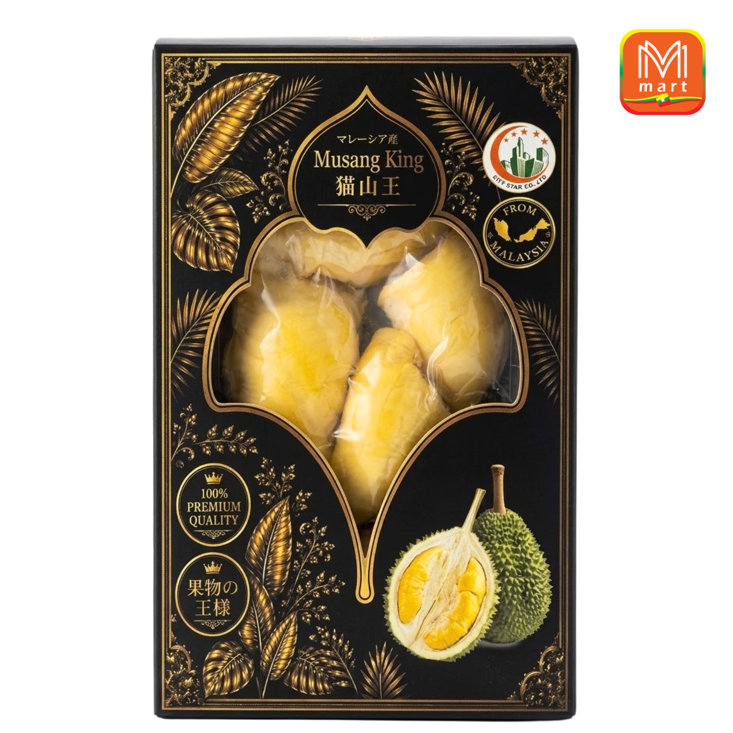 Musang King Frozen Durian 500g - Product | MM-Mart Japan