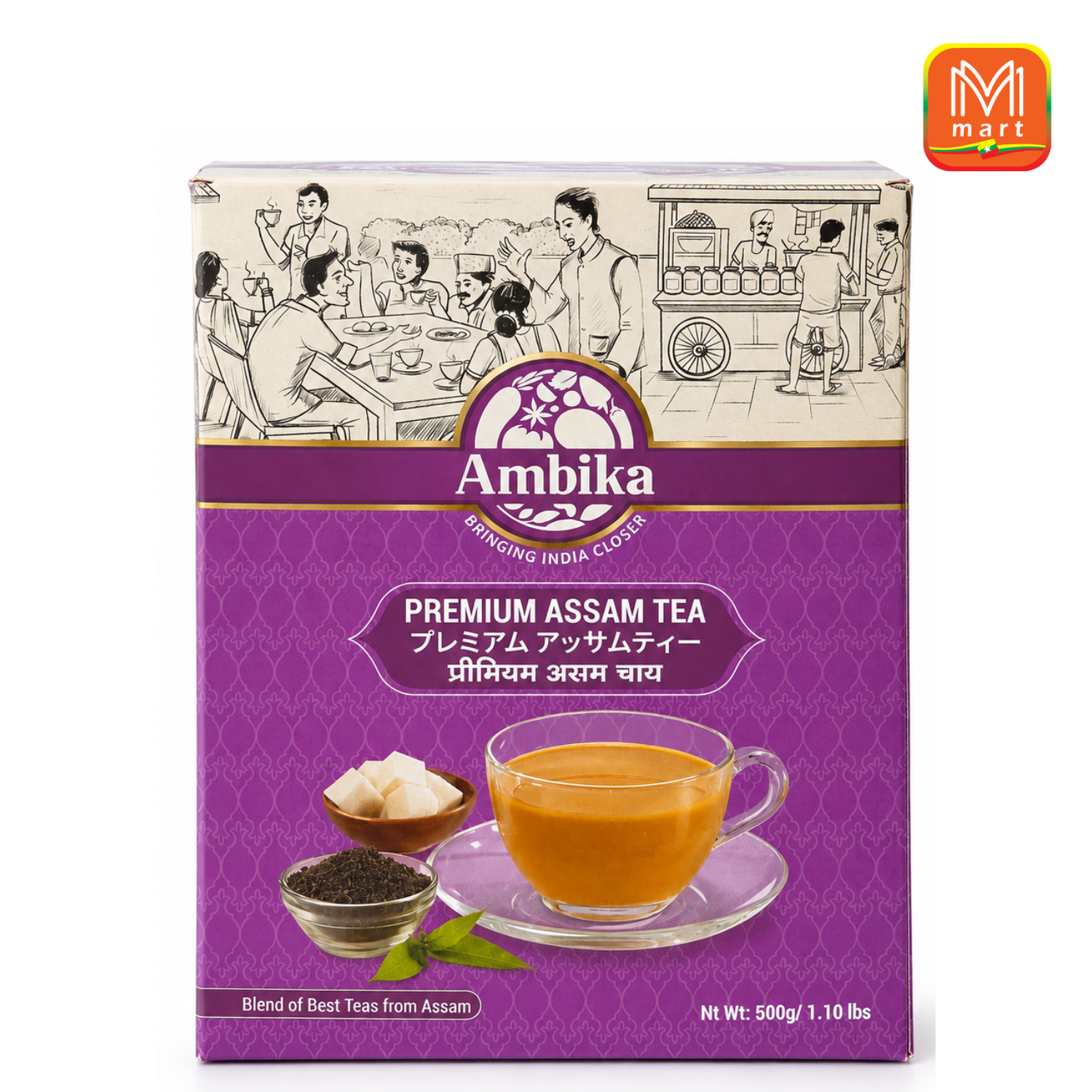 Ambika Premium Assam Tea 500g - Product | MM-Mart Japan