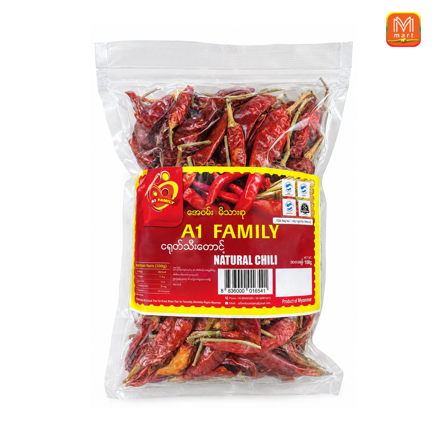 A1 Family Natural Chill 100g - Product | MM-Mart Japan