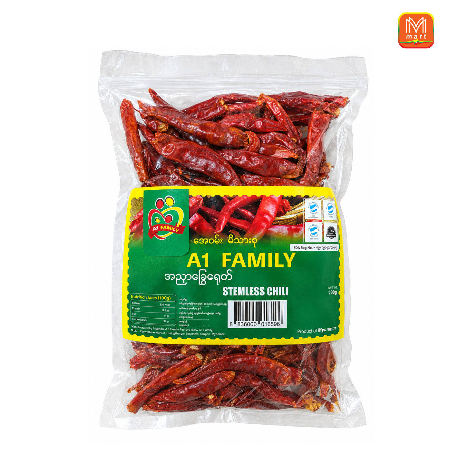 A1 Family Stemless Chili 100g - Default | MM-Mart Japan