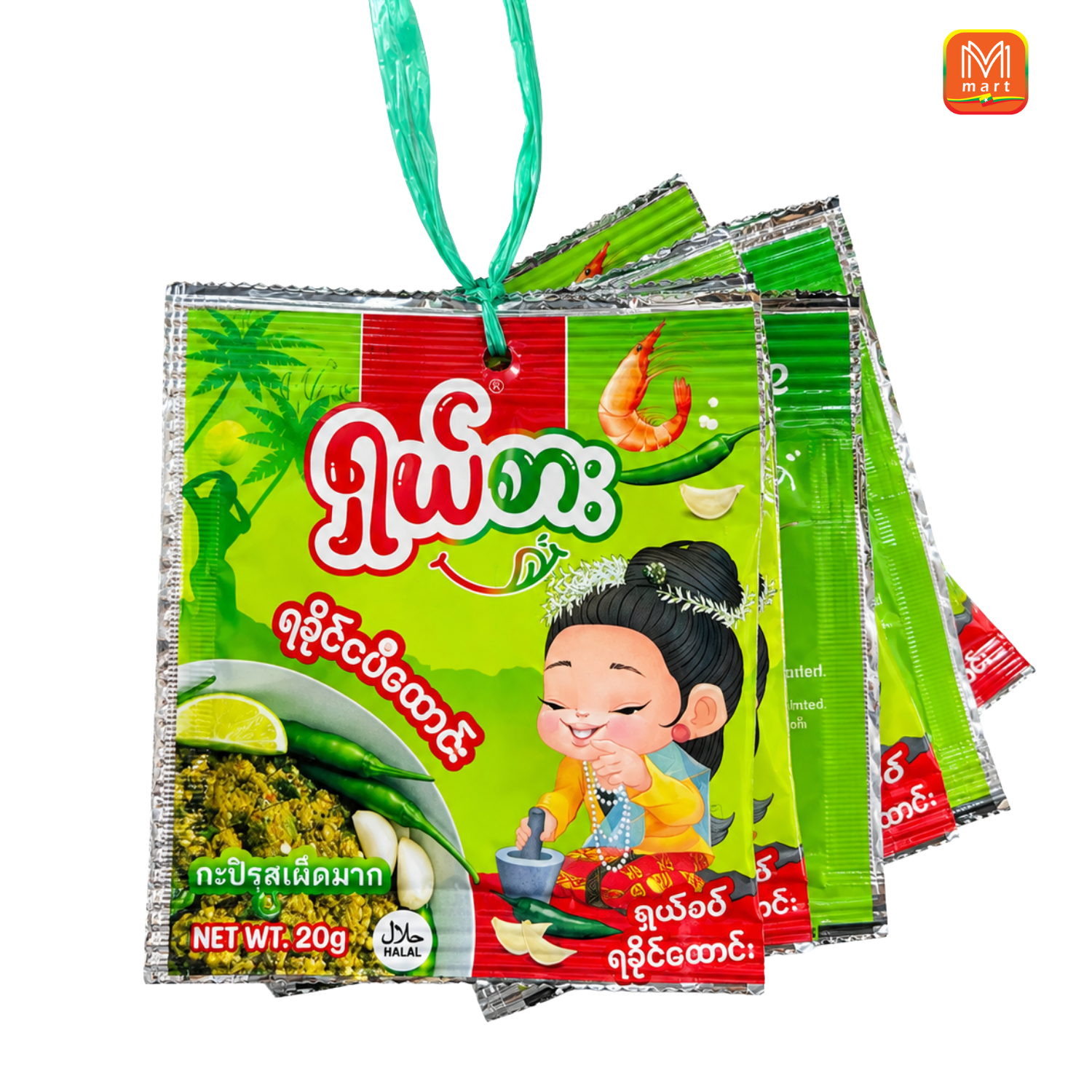 Shal Sar Rakhine Nga Pi Htaung (10packs x 20g) - Default | MM-Mart Japan