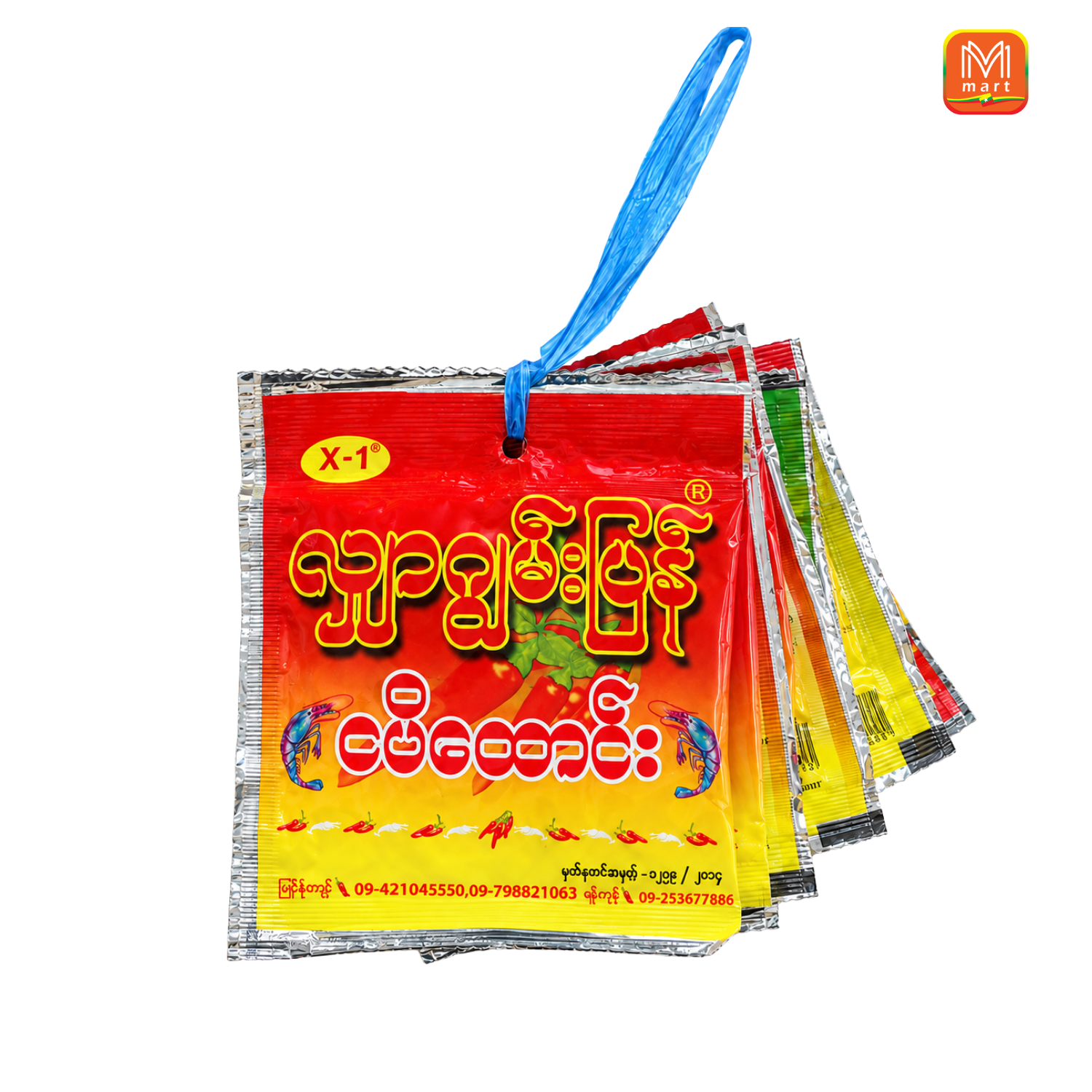 Shar Jun Pyan Nga Pi Htaung (10packs x 20g) - Product | MM-Mart Japan
