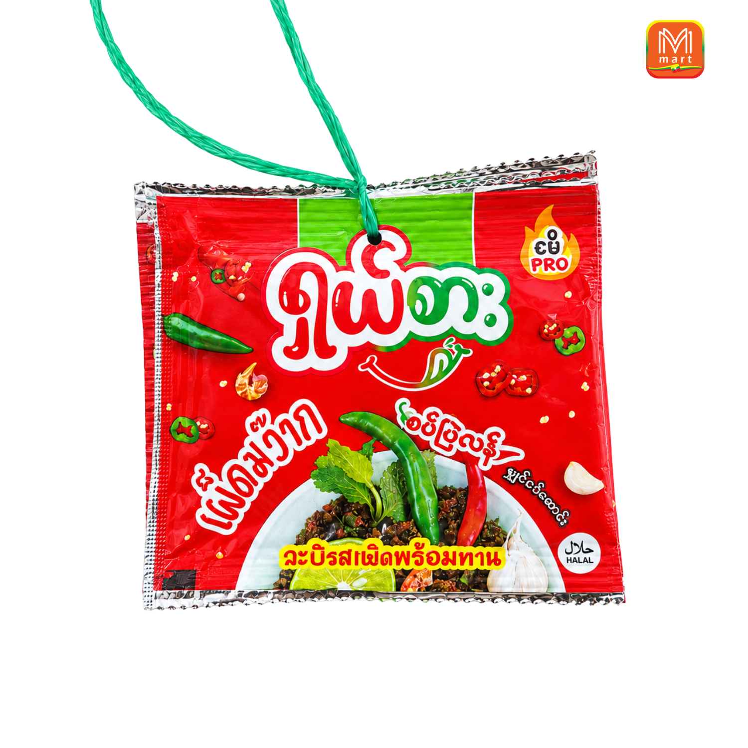 Shal Sar Myin Nga Pi Htaung (10packs x 20g) - Product | MM-Mart Japan