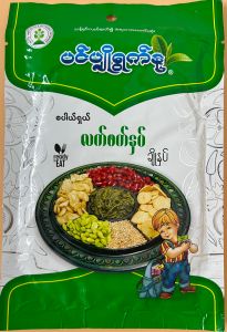 Pin Pyo Ywet Nu Pickled  Tea Leaves Sweet - Product | MM-Mart Japan