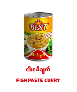 BEST FISH PASTE CURRY 160g - Product | MM-Mart Japan