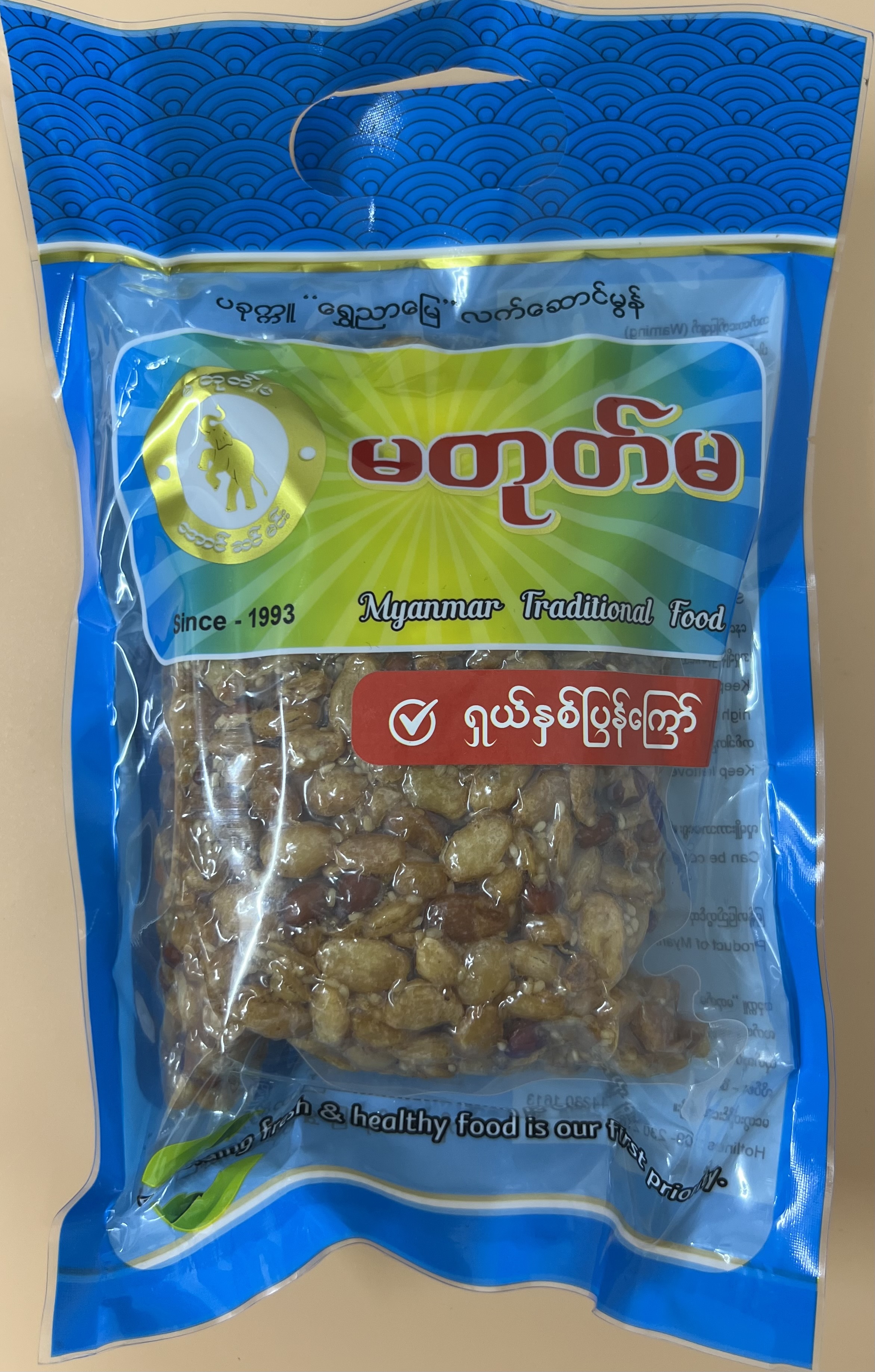 Ma Toke Ma  Assorted  Fried Beans - Product | MM-Mart Japan