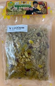 Sein Pa Laung  Special  Fried Beans - Product | MM-Mart Japan